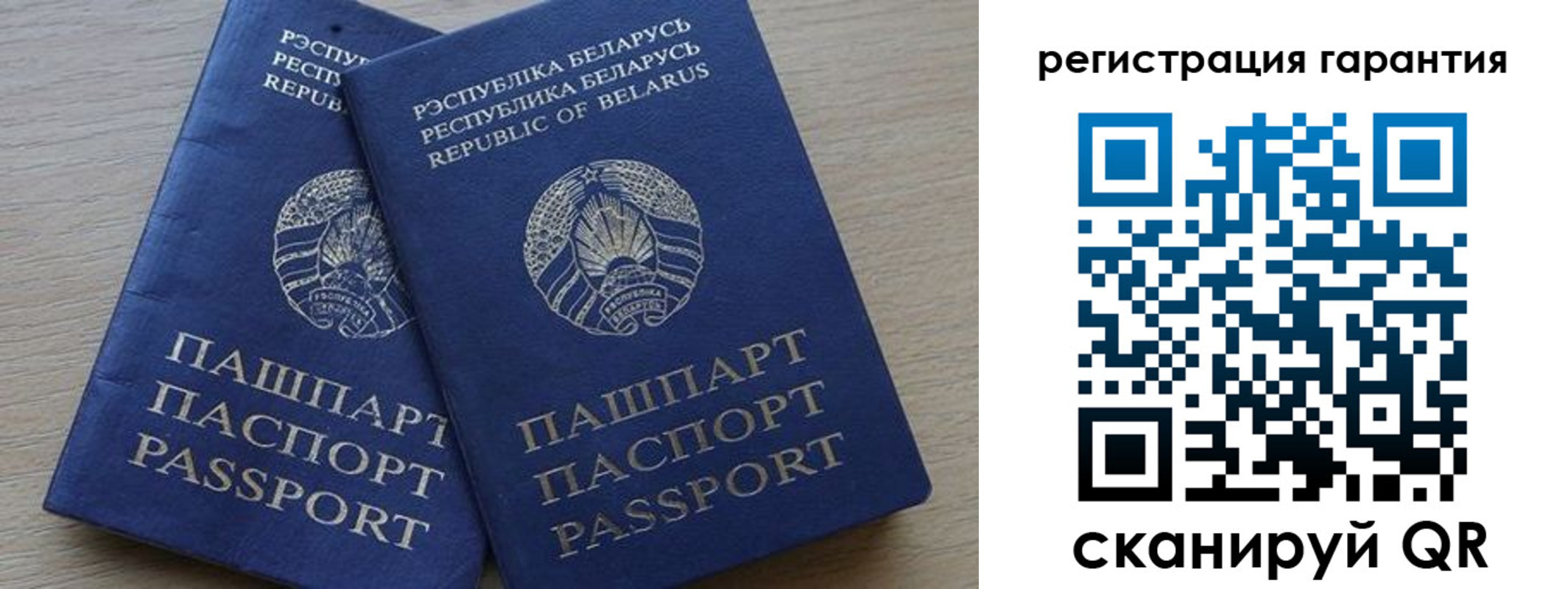 временная регистрация для всех в Кирове