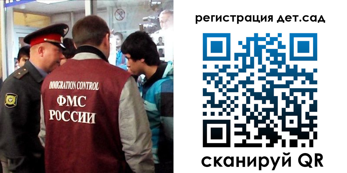 прописка регистрация в Кирове